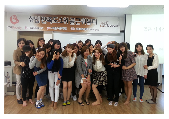 뷰티 프랜차이즈 현장교육-스킨케어 (주)골근위뷰티.PNG